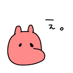 [LINEスタンプ] くちが悪い不思議な生物