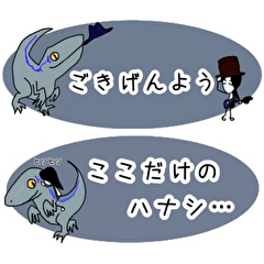 [LINEスタンプ] Joker D 片島くん 〜ラプトル三昧〜