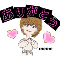 [LINEスタンプ] メメのハピバスタンプ