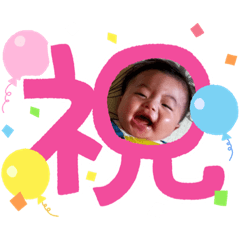[LINEスタンプ] ❤︎しょうくん❤︎