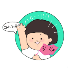 [LINEスタンプ] 日常りーさんスタンプ