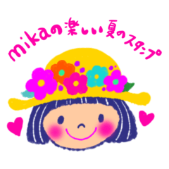 [LINEスタンプ] mikaの楽しい夏のスタンプ♪