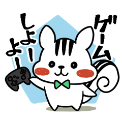 [LINEスタンプ] ゲーム好きなリス