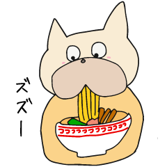 [LINEスタンプ] 犬のぷー子 2