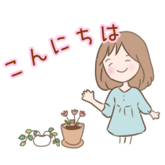 [LINEスタンプ] お花好きさんの 大人の気遣いスタンプ