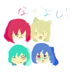 [LINEスタンプ] かわいい女の子達のスタンプ‼︎2