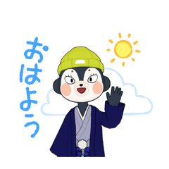 [LINEスタンプ] 着物ニット