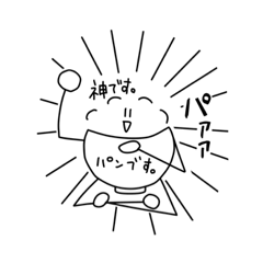 [LINEスタンプ] 使えなさそうで使えるごつごつのあはんくん