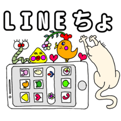 [LINEスタンプ] ネコとタマゴとランデブー♡6♡