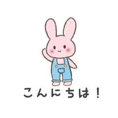 [LINEスタンプ] うさぎのピョンちゃん敬語スタンプ