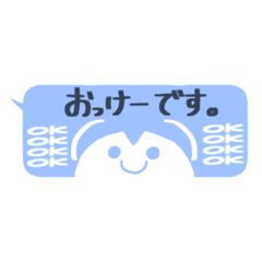 [LINEスタンプ] よこなが！グーコ vol.1