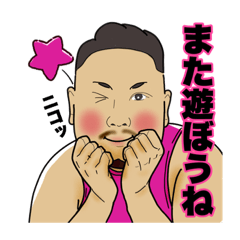 [LINEスタンプ] ケイトがいる日々