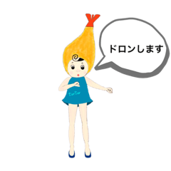 [LINEスタンプ] そなたこな 14