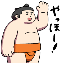 [LINEスタンプ] のんびり力士の日常