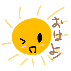 [LINEスタンプ] 太陽さん☀️とお月様