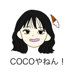 [LINEスタンプ] ここちやねん