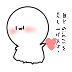 [LINEスタンプ] 敬語LOVE  まんまるしろっこいの ノーマル