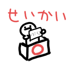 [LINEスタンプ] めっちゃ使えるスタンプ8個め