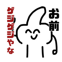 [LINEスタンプ] 職人怒りのLINEスタンプ。激昂する片鱗。