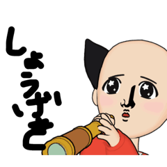 [LINEスタンプ] あたしによるあたしのためのスタンプ。