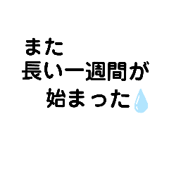 [LINEスタンプ] フランクな言葉っス16 仕事編