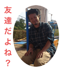 [LINEスタンプ] 俺だち②