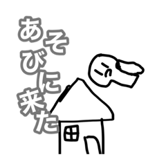 [LINEスタンプ] 【第一弾】いつ君スタンプ