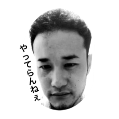 [LINEスタンプ] 俺だち