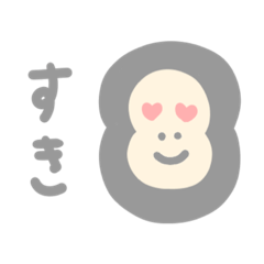 [LINEスタンプ] ごりらふくくんすたんぷ