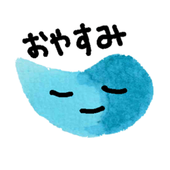 [LINEスタンプ] 水彩な子たちのスタンプ