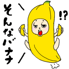 [LINEスタンプ] 日常にフルーツを