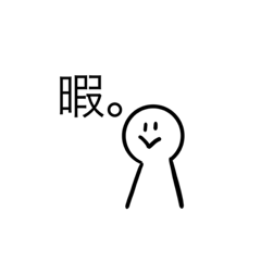 [LINEスタンプ] ろるるるのスタンプ