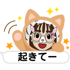 [LINEスタンプ] みんな使えーるスタンプ