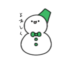 [LINEスタンプ] 愛する雪だるまスタンプ