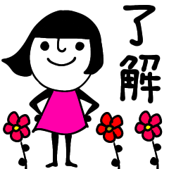 [LINEスタンプ] mottoの前髪ぱっつん♡毎日