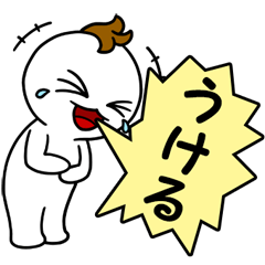 [LINEスタンプ] コビトのコタロー君 3（日本語）