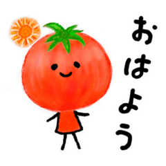 [LINEスタンプ] 夏のお野菜さん