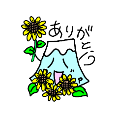 [LINEスタンプ] 夏のふじさんのふじP