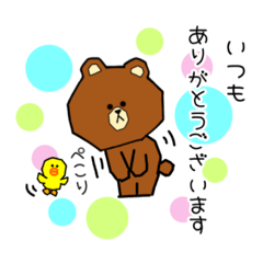 [LINEスタンプ] 毎日。LINEフレンズ。時々よぽこあら。