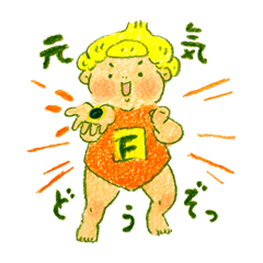 [LINEスタンプ] にんタロウ002