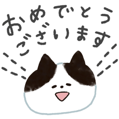 [LINEスタンプ] 猫のスタンプですよ。