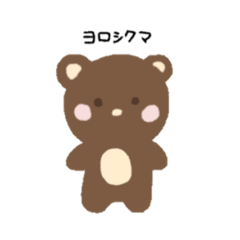 [LINEスタンプ] ゆかいなギャグAnimals