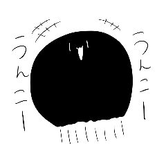 [LINEスタンプ] 黒いもの1