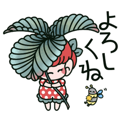 [LINEスタンプ] 苺の妖精のベリーちゃんから友達へ