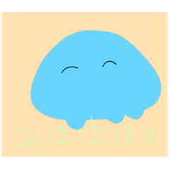 [LINEスタンプ] ゆるっと深海生物スタンプ〜！