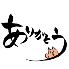 [LINEスタンプ] ポメと伝える よく使う言葉❤︎