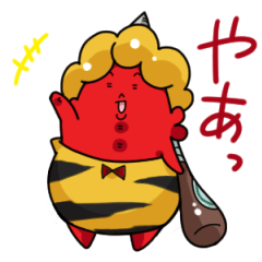 [LINEスタンプ] おにっこファイブ