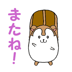 [LINEスタンプ] 毎日使える りっつん