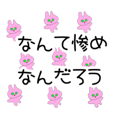 [LINEスタンプ] #人生 深い沼の底の絶望スタンプ