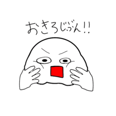 [LINEスタンプ] ゆるっと白玉団子